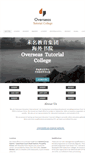 Mobile Screenshot of overseasuk.com